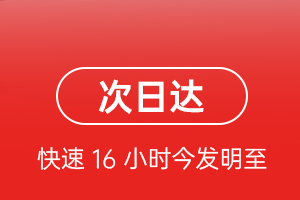敦煌机场物流航空货运 航空货运