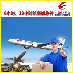 敦煌机场物流公司谈空运的四大作用是什么